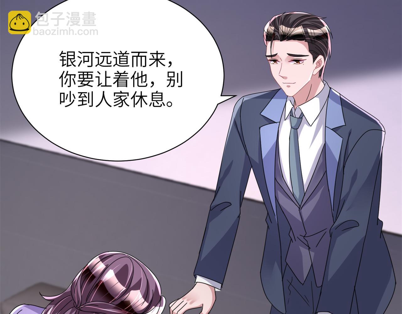 242 漠银河的教训(1/2)-第242话