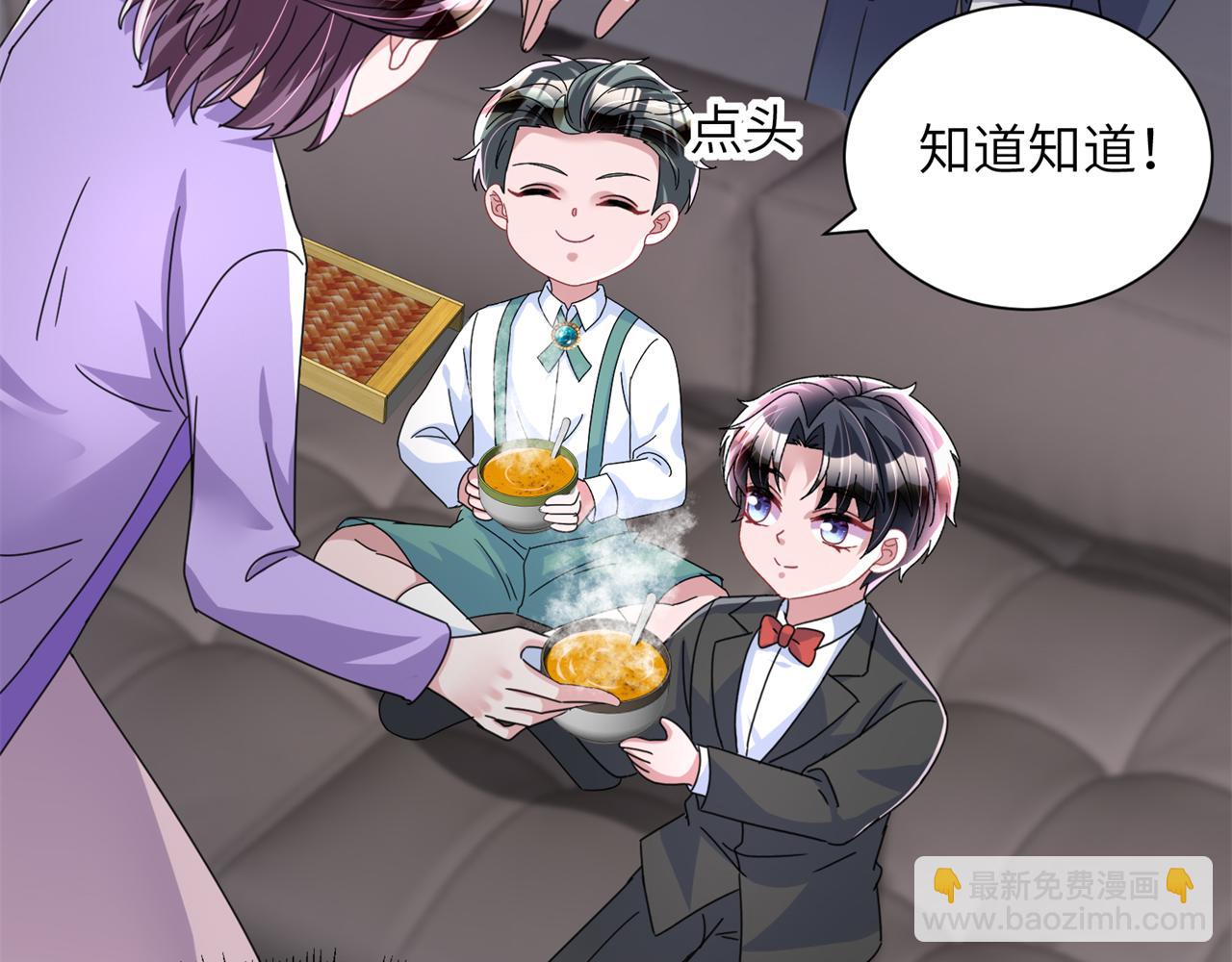 242 漠银河的教训(1/2)-第242话
