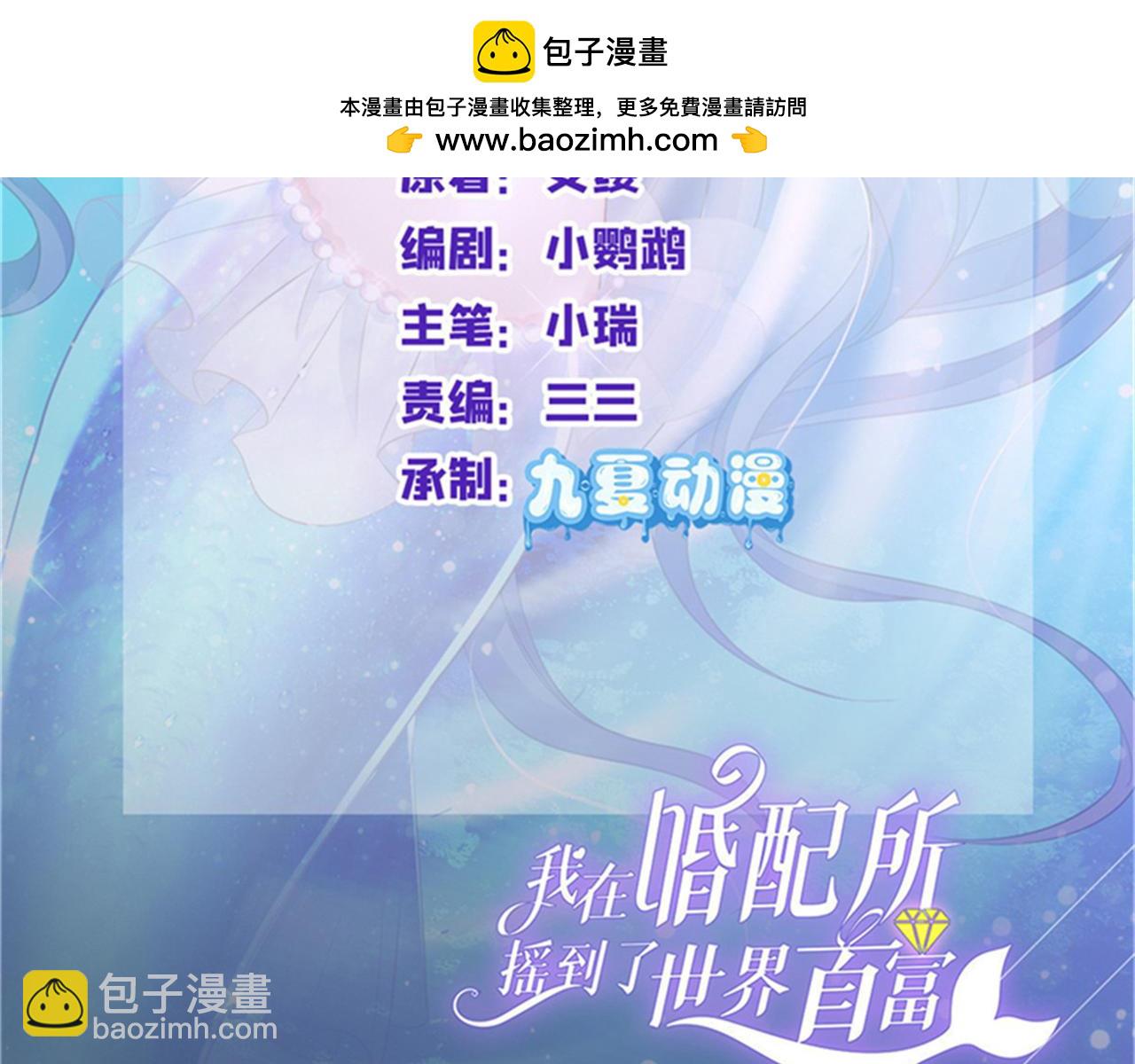 242 漠银河的教训(1/2)-第242话