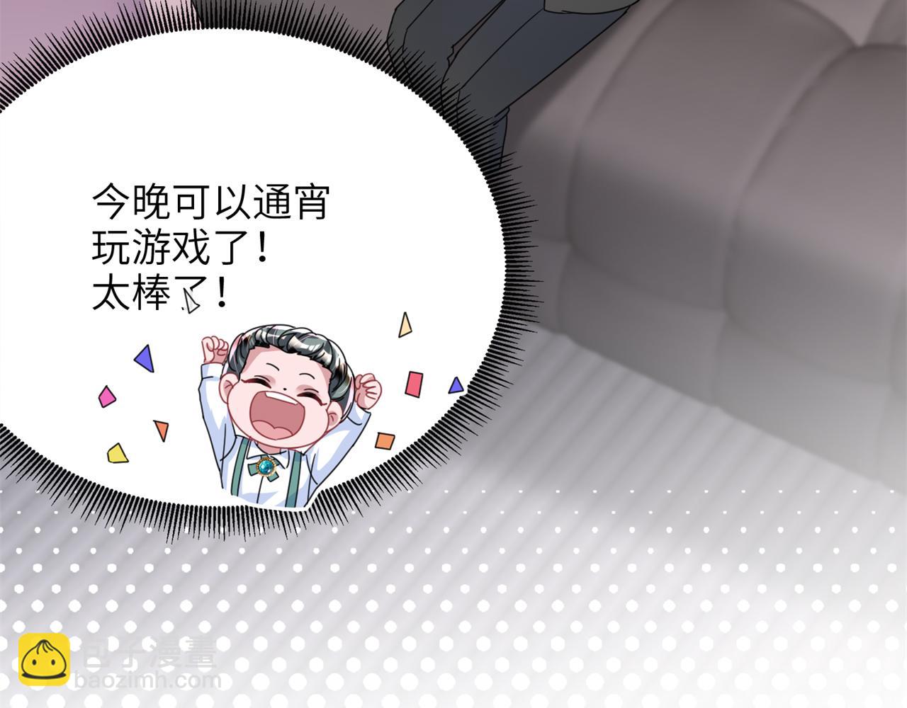 242 漠银河的教训(1/2)-第242话