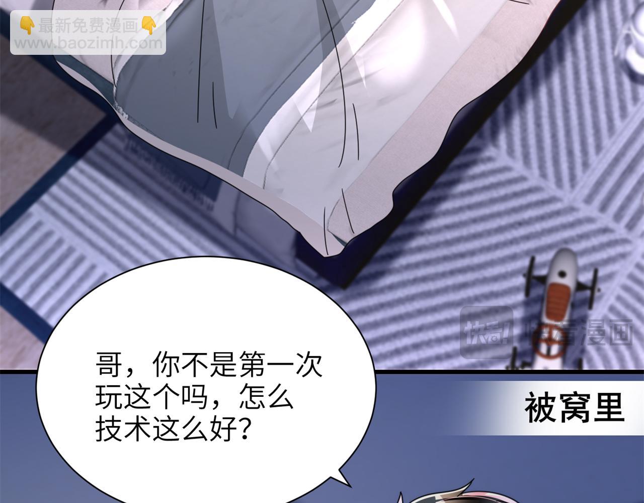 242 漠银河的教训(1/2)-第242话