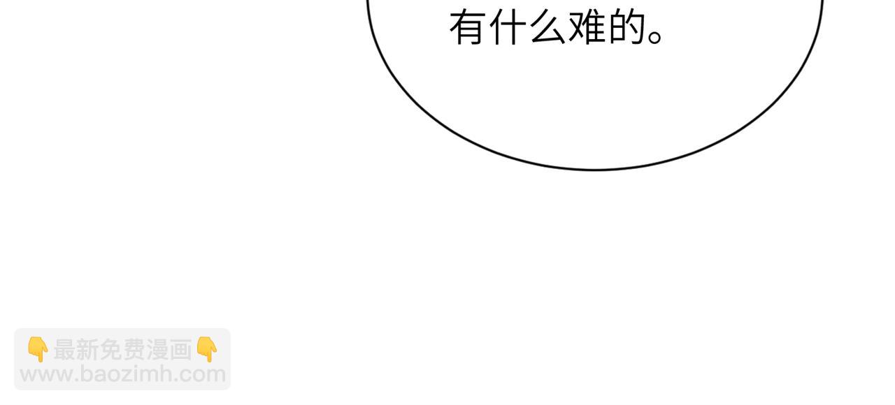 242 漠银河的教训(1/2)-第242话