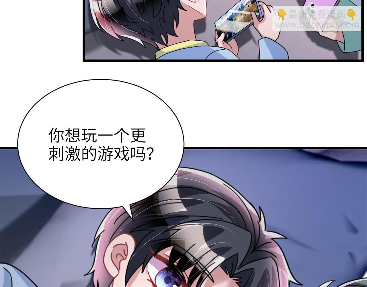 242 漠银河的教训(1/2)-第242话