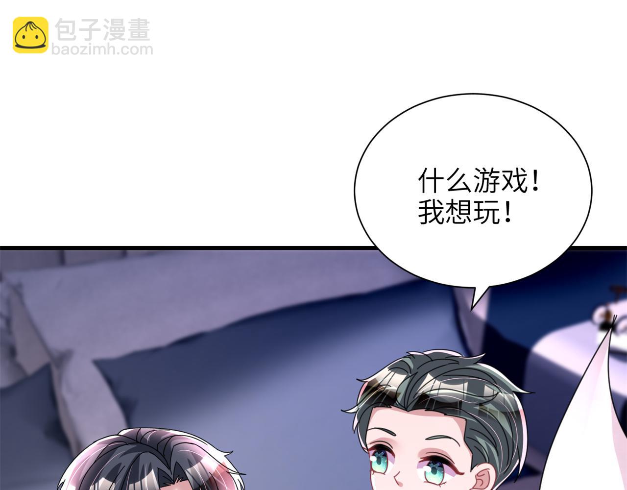 242 漠银河的教训(1/2)-第242话