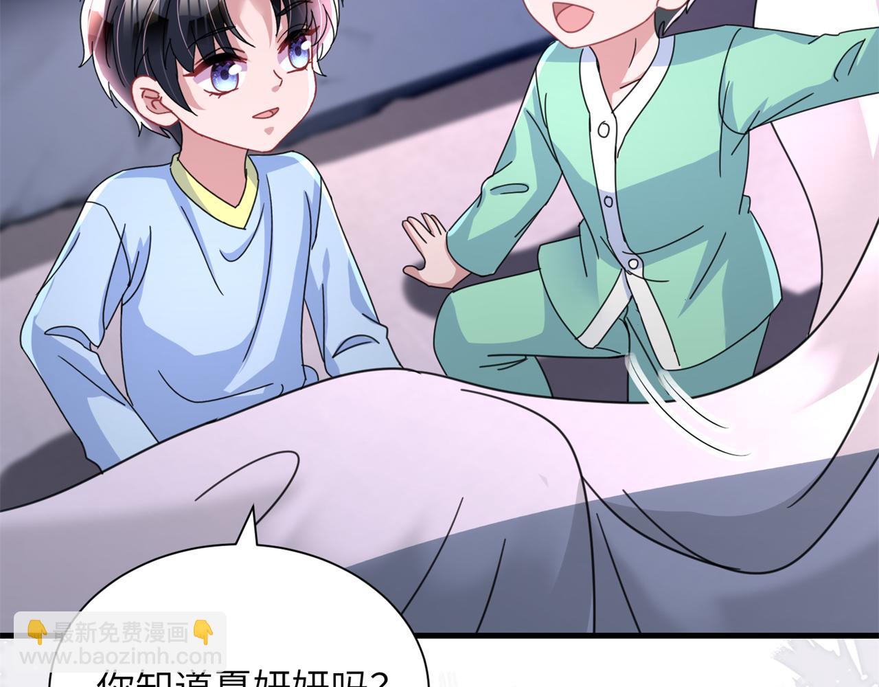 242 漠银河的教训(1/2)-第242话