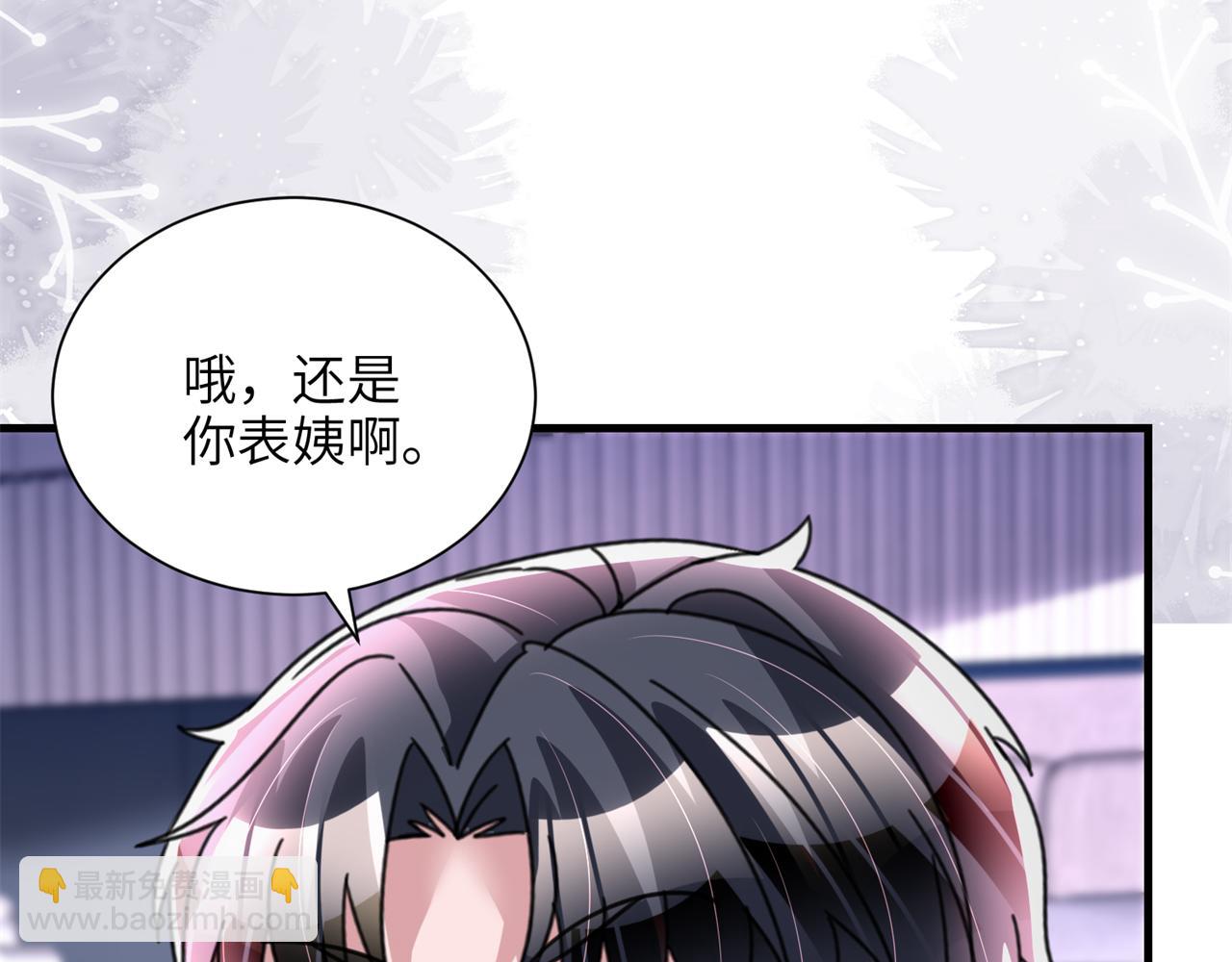 242 漠银河的教训(1/2)-第242话