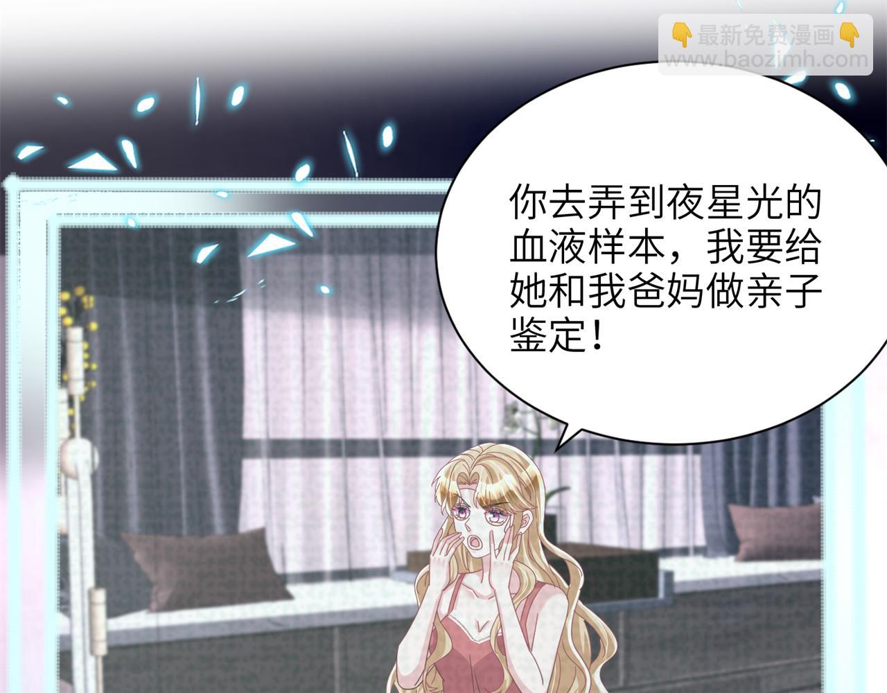 242 漠银河的教训(1/2)-第242话