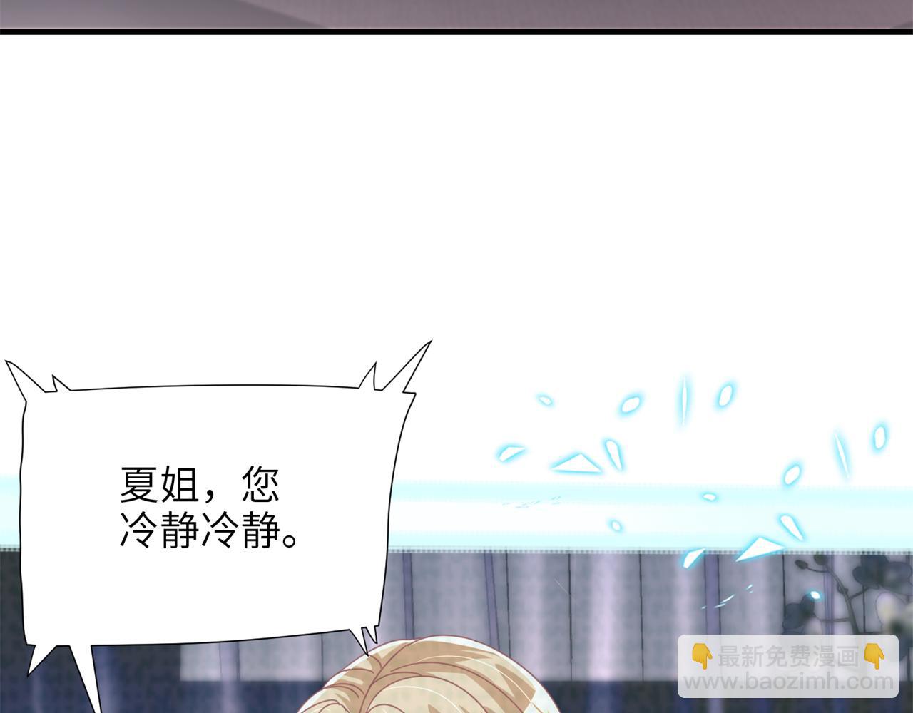 242 漠银河的教训(1/2)-第242话