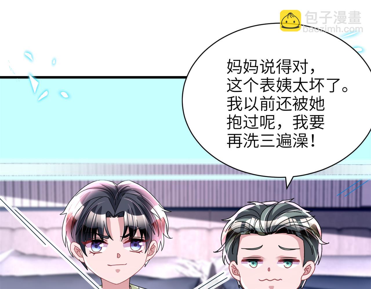 242 漠银河的教训(1/2)-第242话