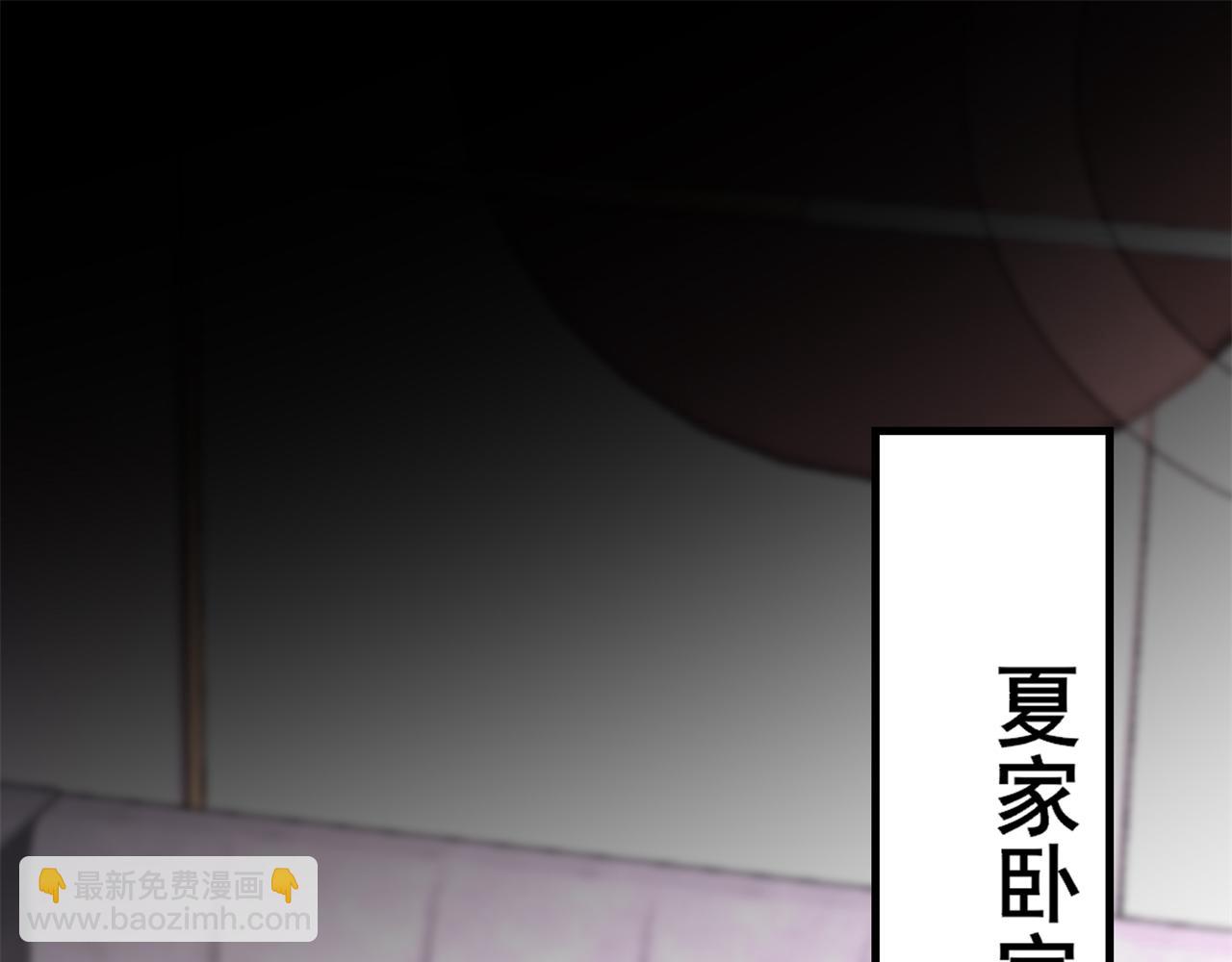 242 漠银河的教训(1/2)-第242话