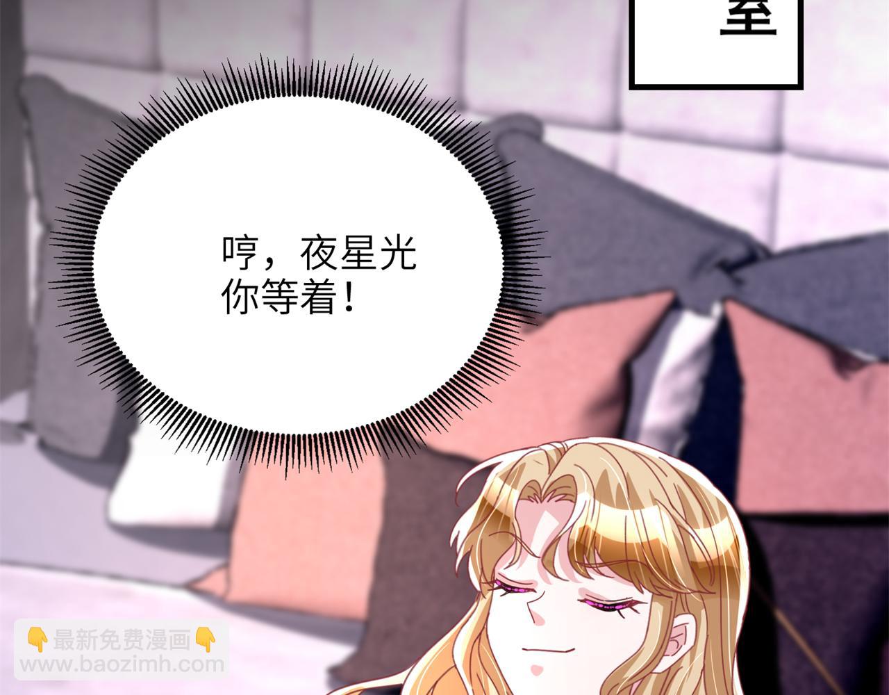 242 漠银河的教训(1/2)-第242话