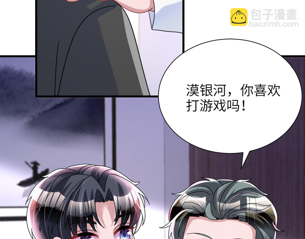 242 漠银河的教训(1/2)-第242话