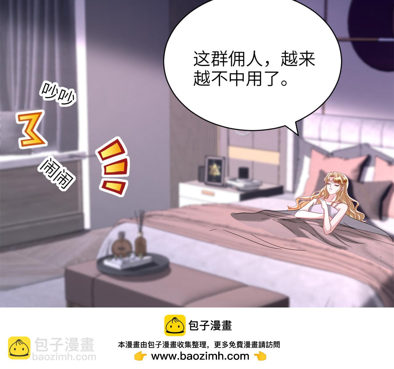 242 漠银河的教训(1/2)-第242话