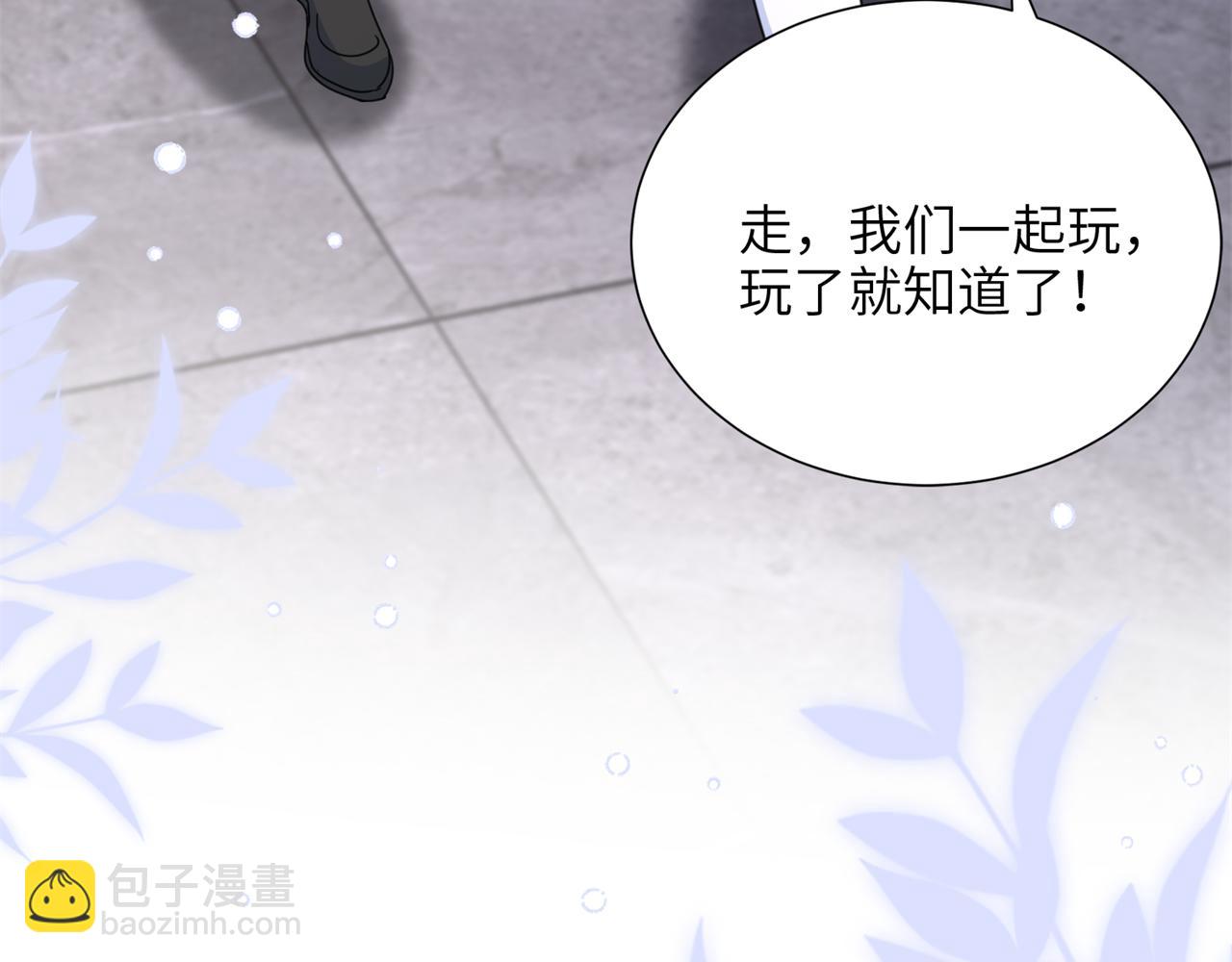 242 漠银河的教训(1/2)-第242话