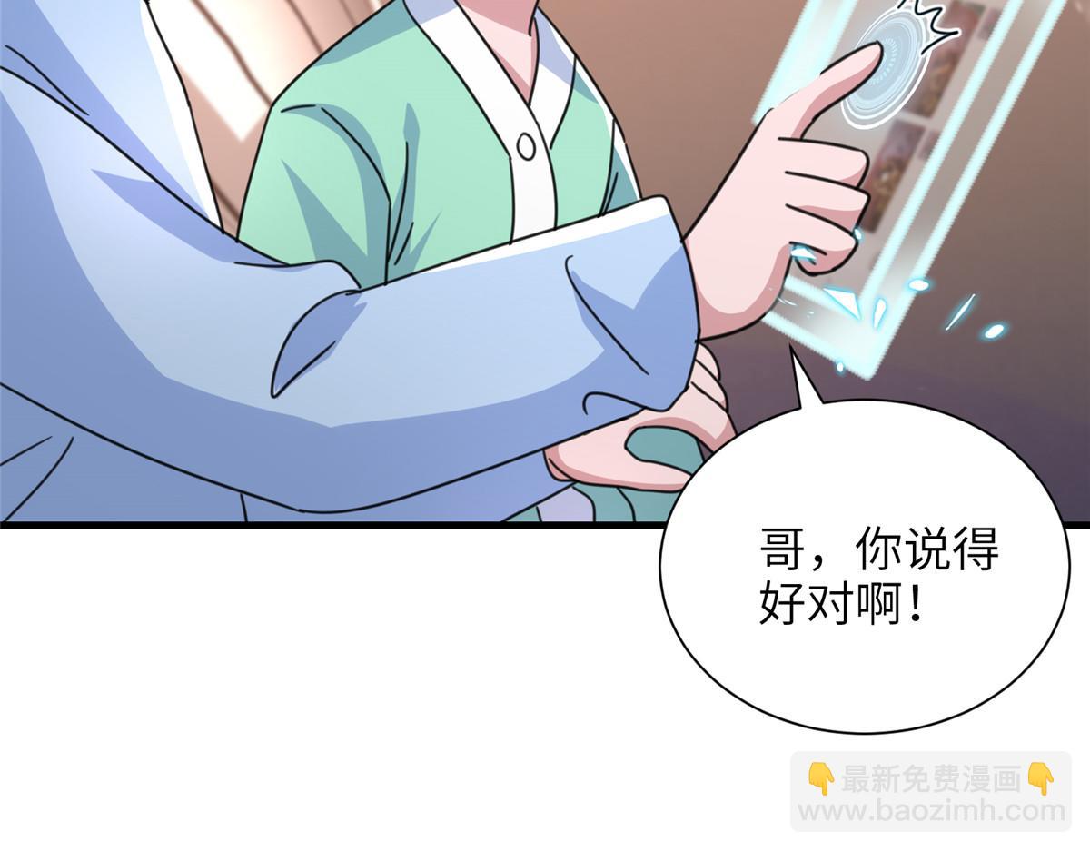 244 亲子鉴定(1/3)-第244话
