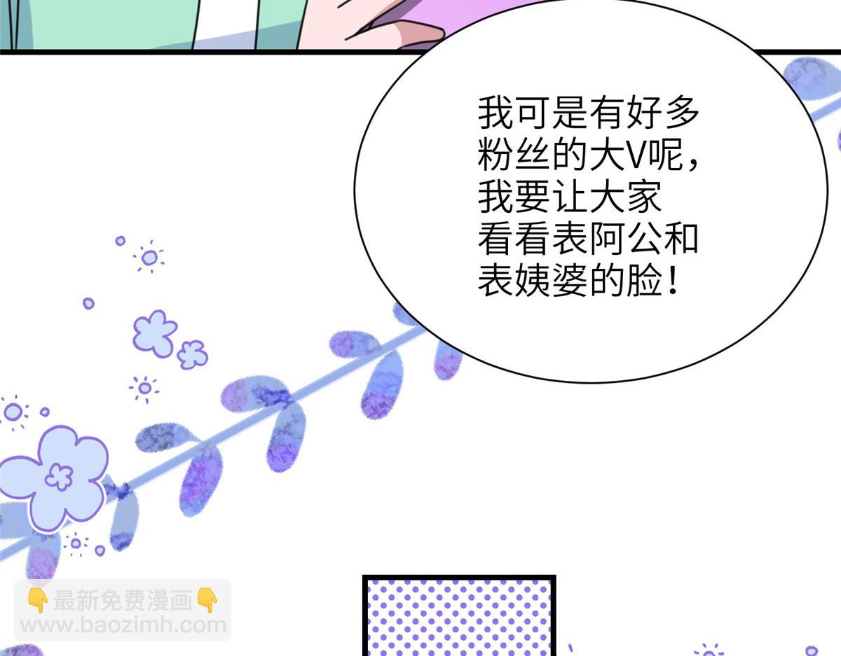 244 亲子鉴定(1/3)-第244话