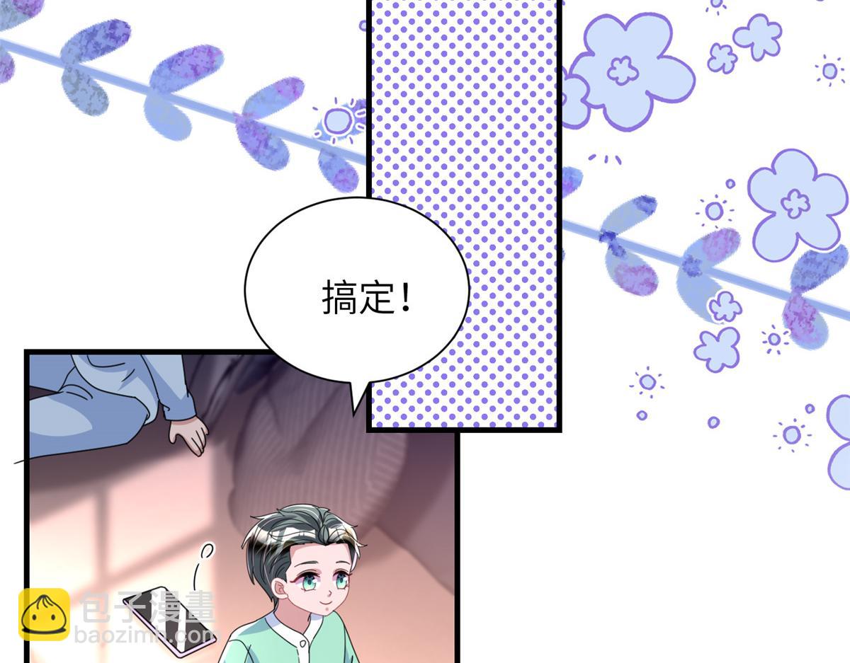 244 亲子鉴定(1/3)-第244话