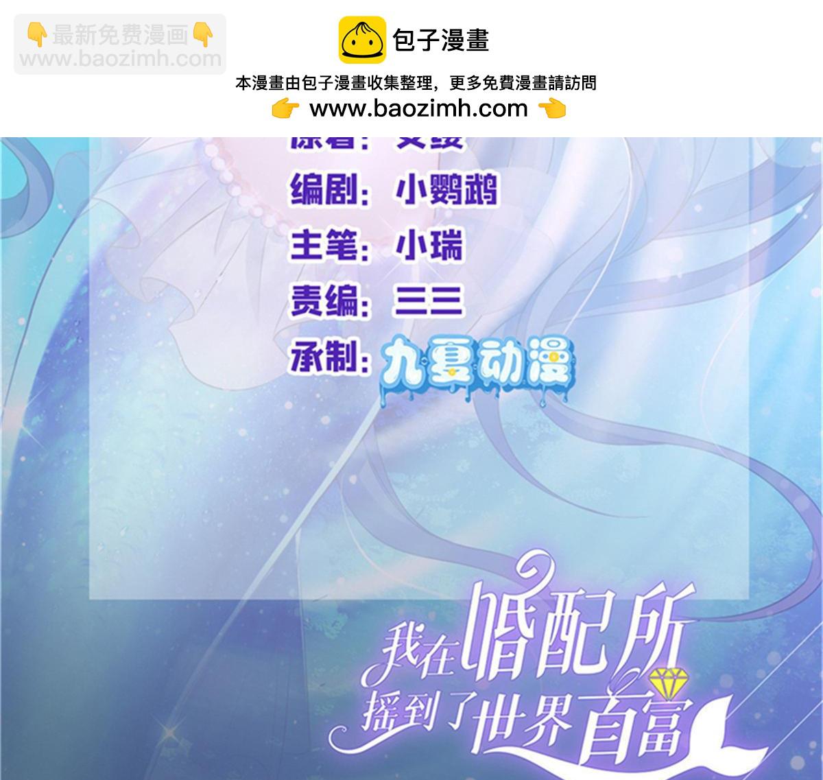 244 亲子鉴定(1/3)-第244话