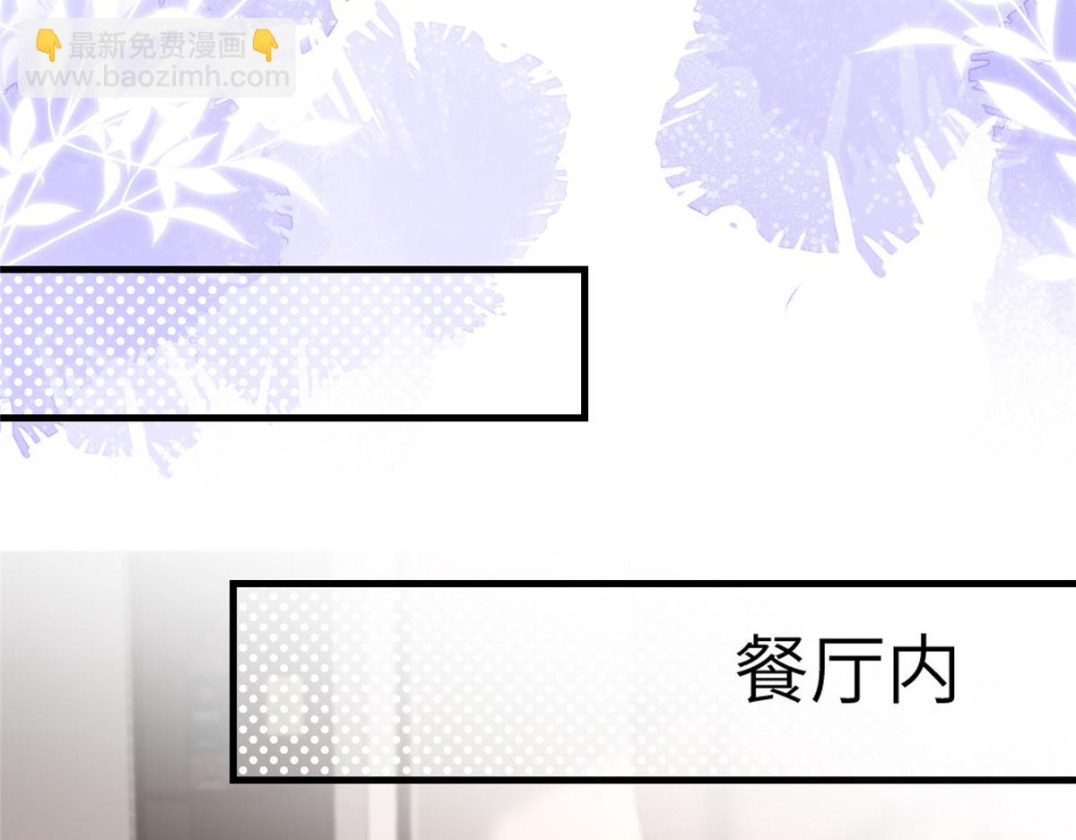 244 亲子鉴定(1/3)-第244话