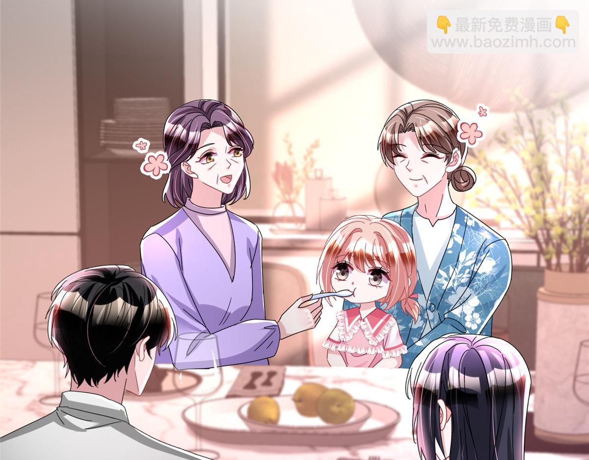 244 亲子鉴定(1/3)-第244话