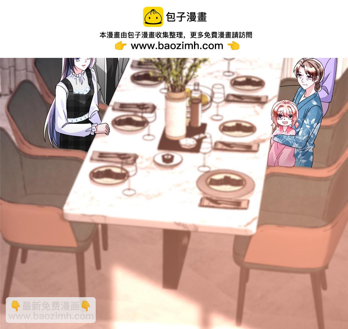 244 亲子鉴定(1/3)-第244话
