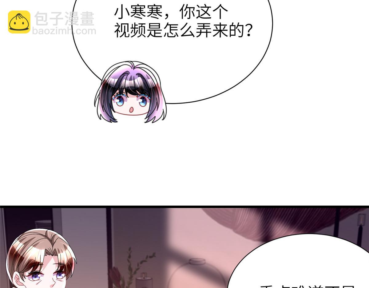 244 亲子鉴定(1/3)-第244话