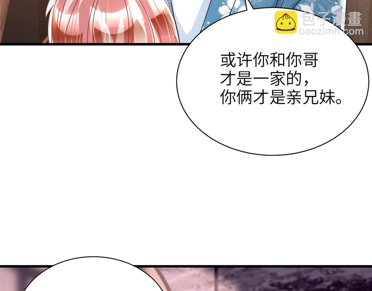 244 亲子鉴定(1/3)-第244话