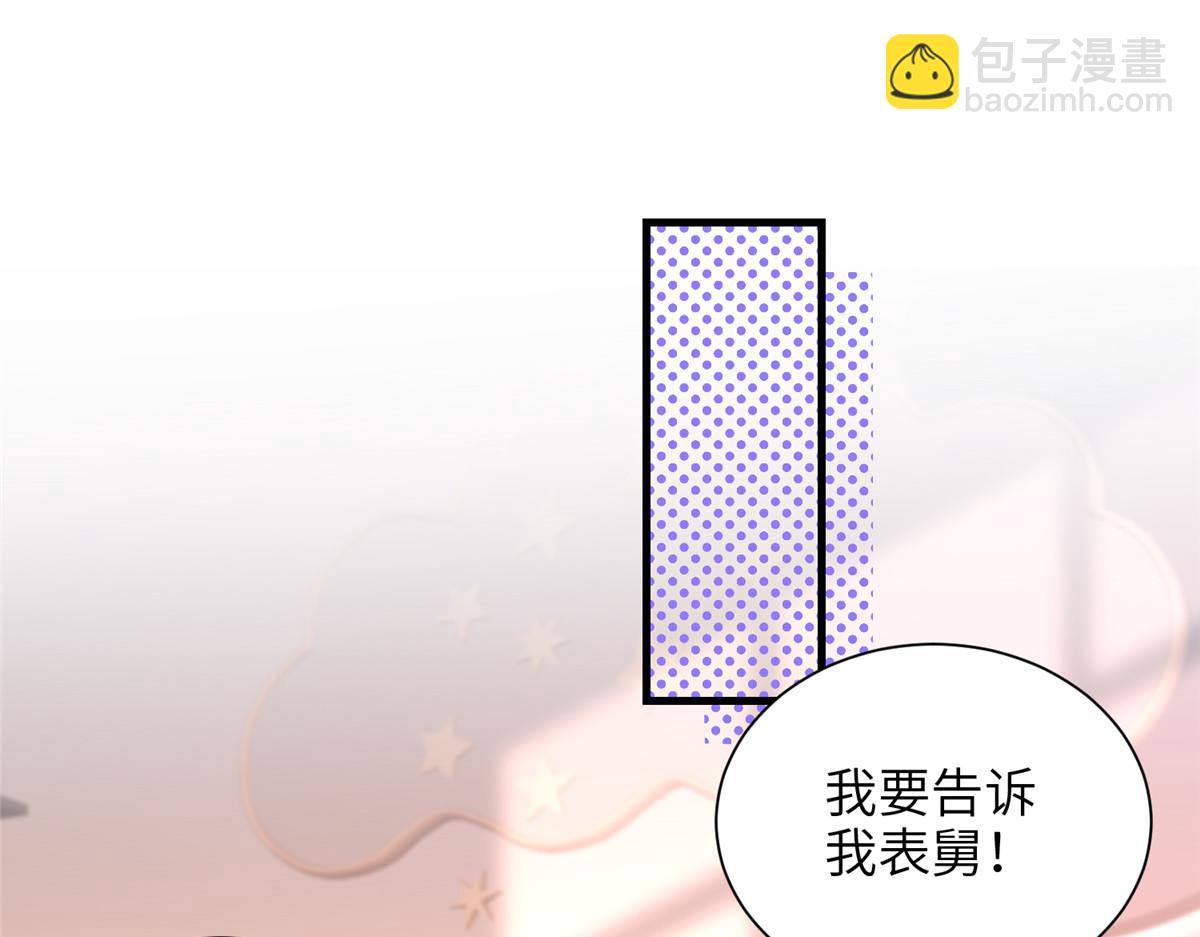 244 亲子鉴定(1/3)-第244话