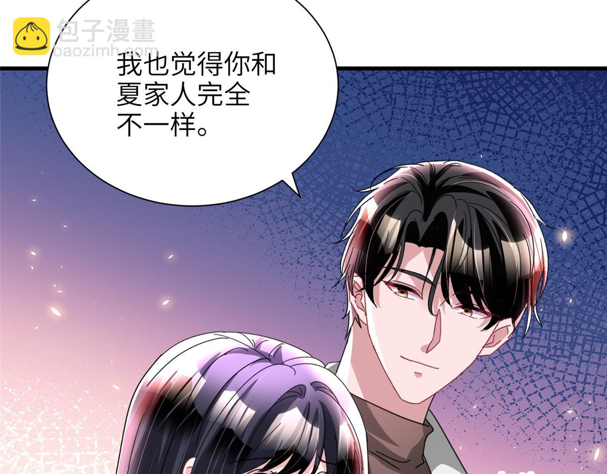 244 亲子鉴定(1/3)-第244话