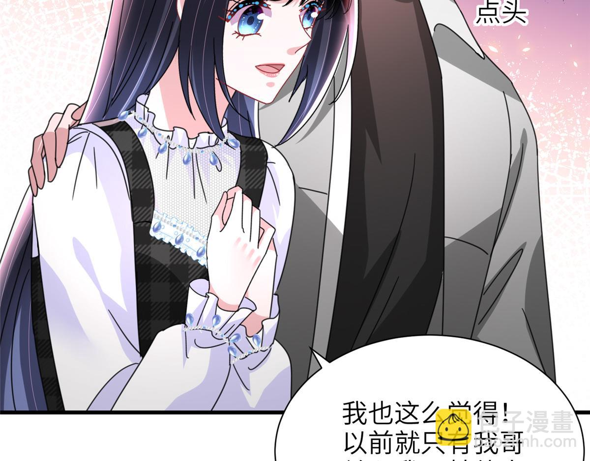 244 亲子鉴定(1/3)-第244话