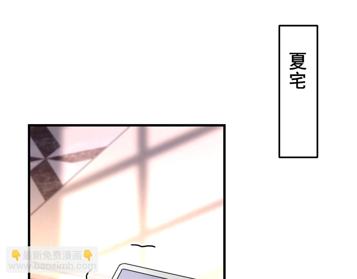 244 亲子鉴定(1/3)-第244话