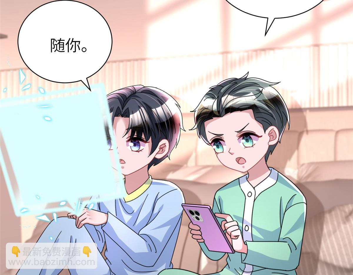 244 亲子鉴定(1/3)-第244话