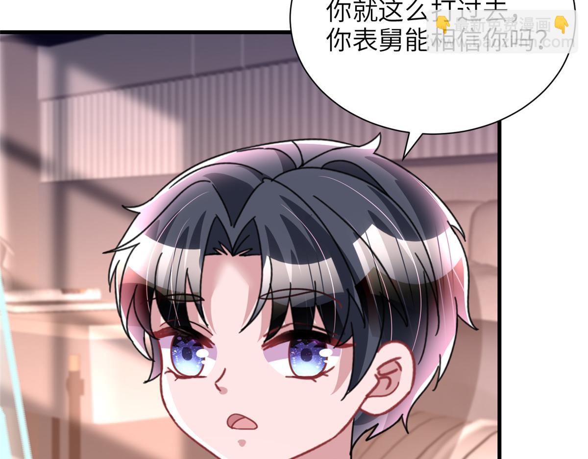 244 亲子鉴定(1/3)-第244话