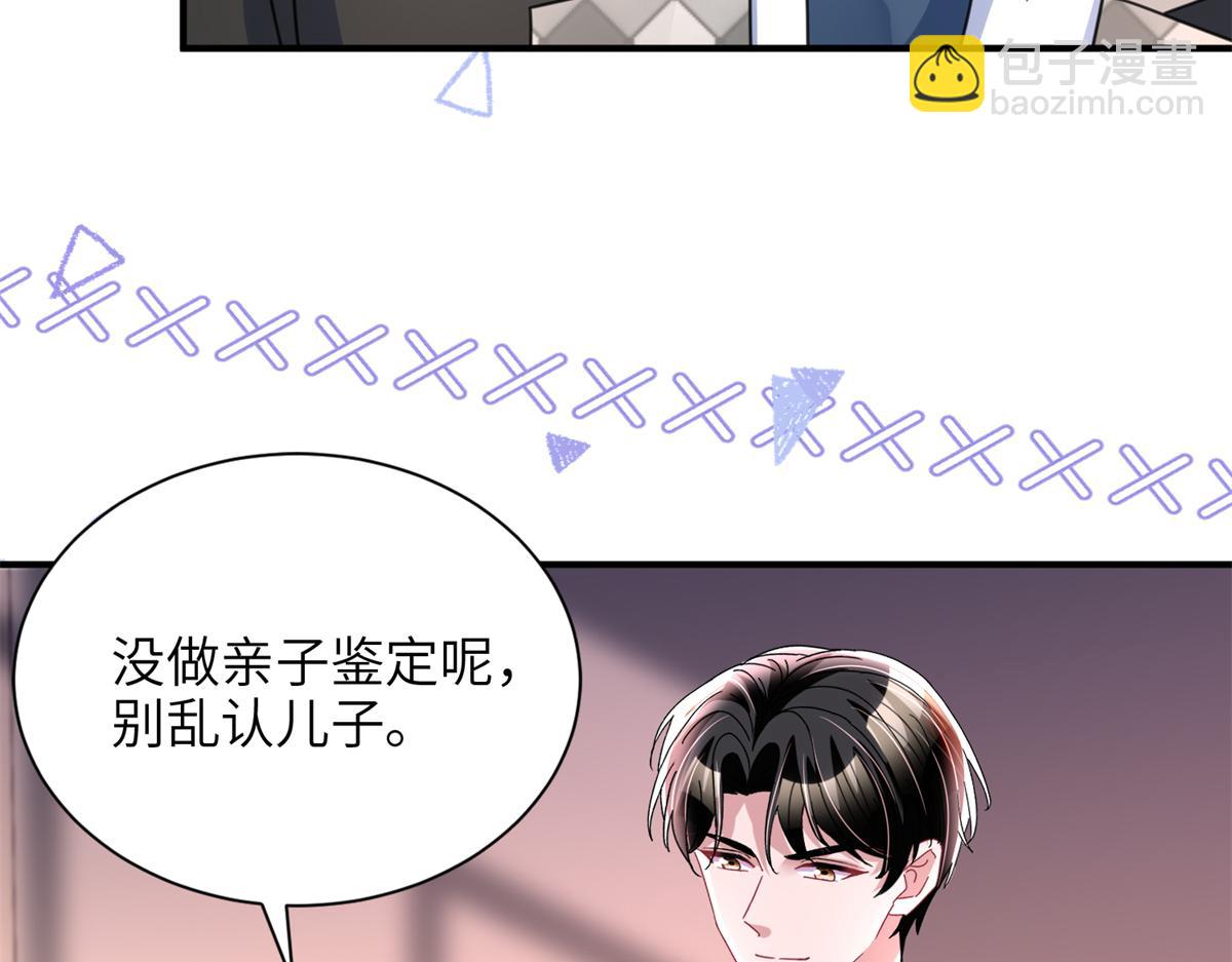 246 高尔夫天才！(1/3)-第246话
