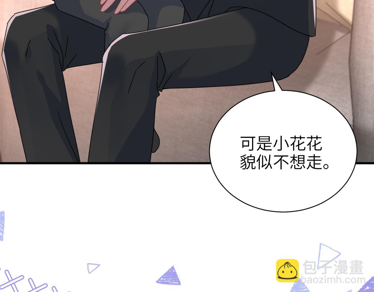 246 高尔夫天才！(1/3)-第246话