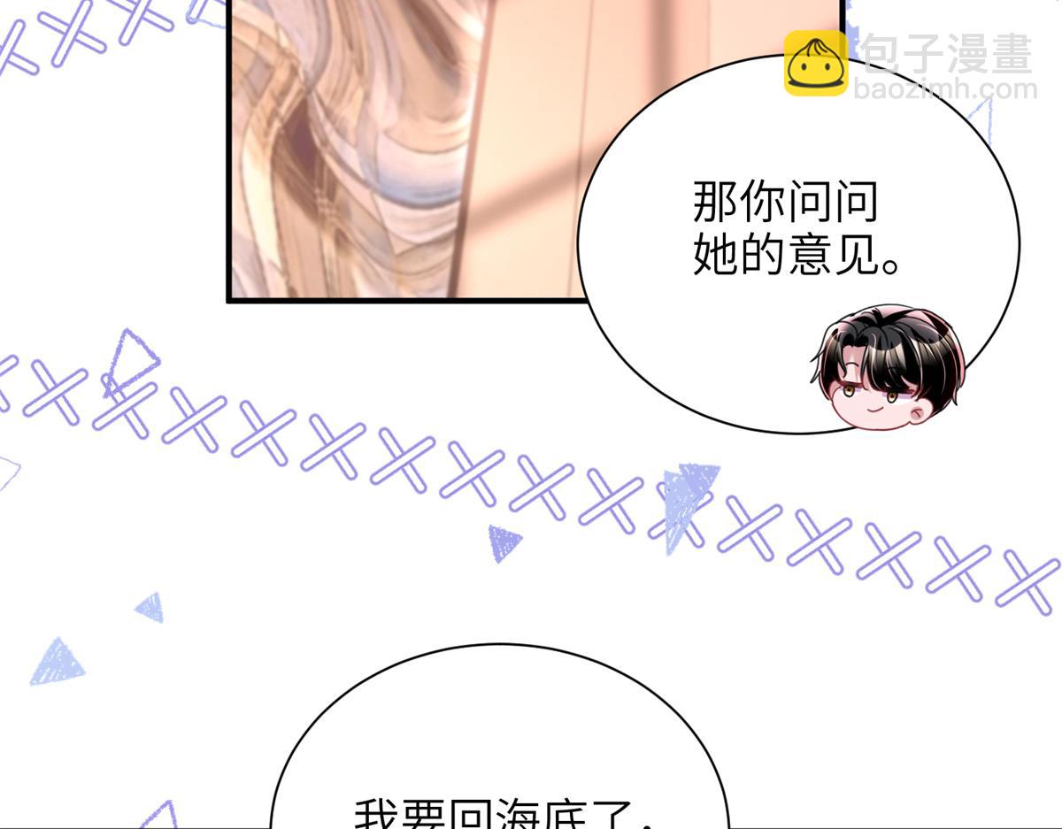 246 高尔夫天才！(1/3)-第246话