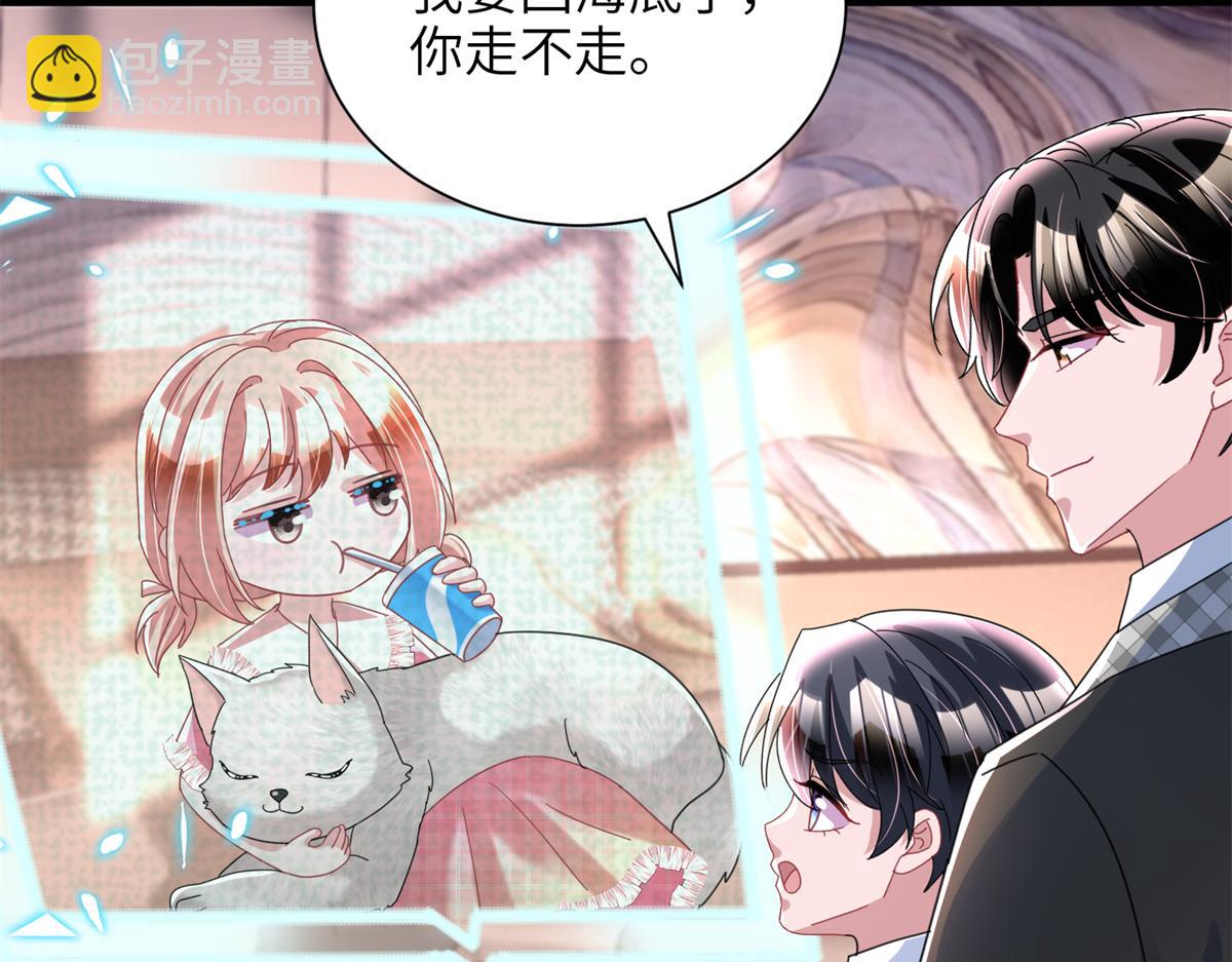 246 高尔夫天才！(1/3)-第246话