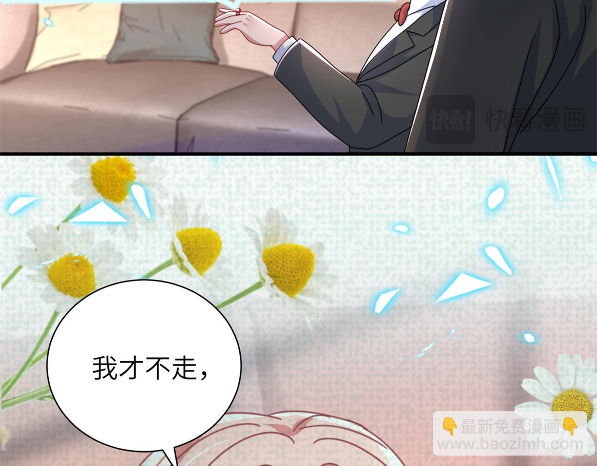 246 高尔夫天才！(1/3)-第246话