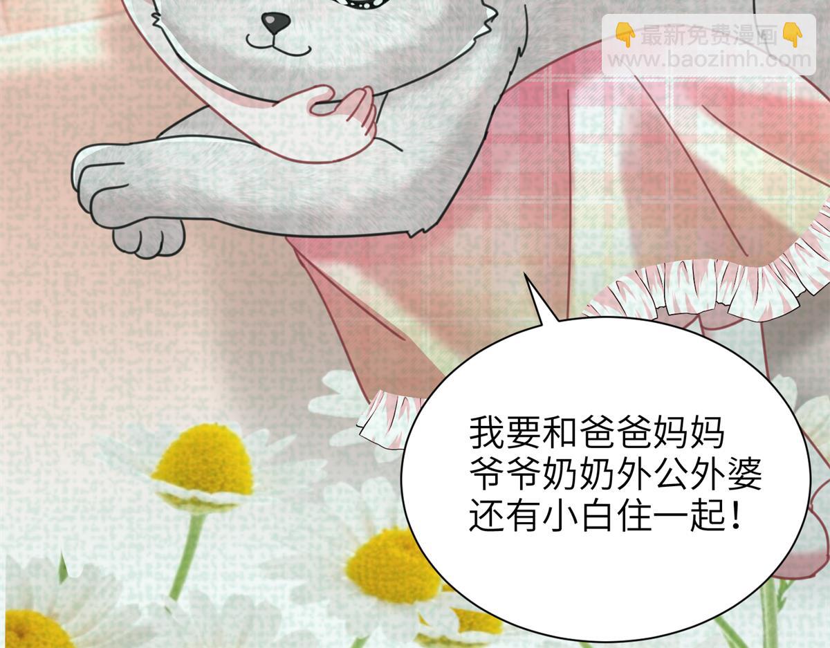 246 高尔夫天才！(1/3)-第246话