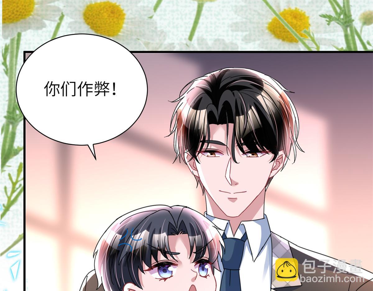 246 高尔夫天才！(1/3)-第246话