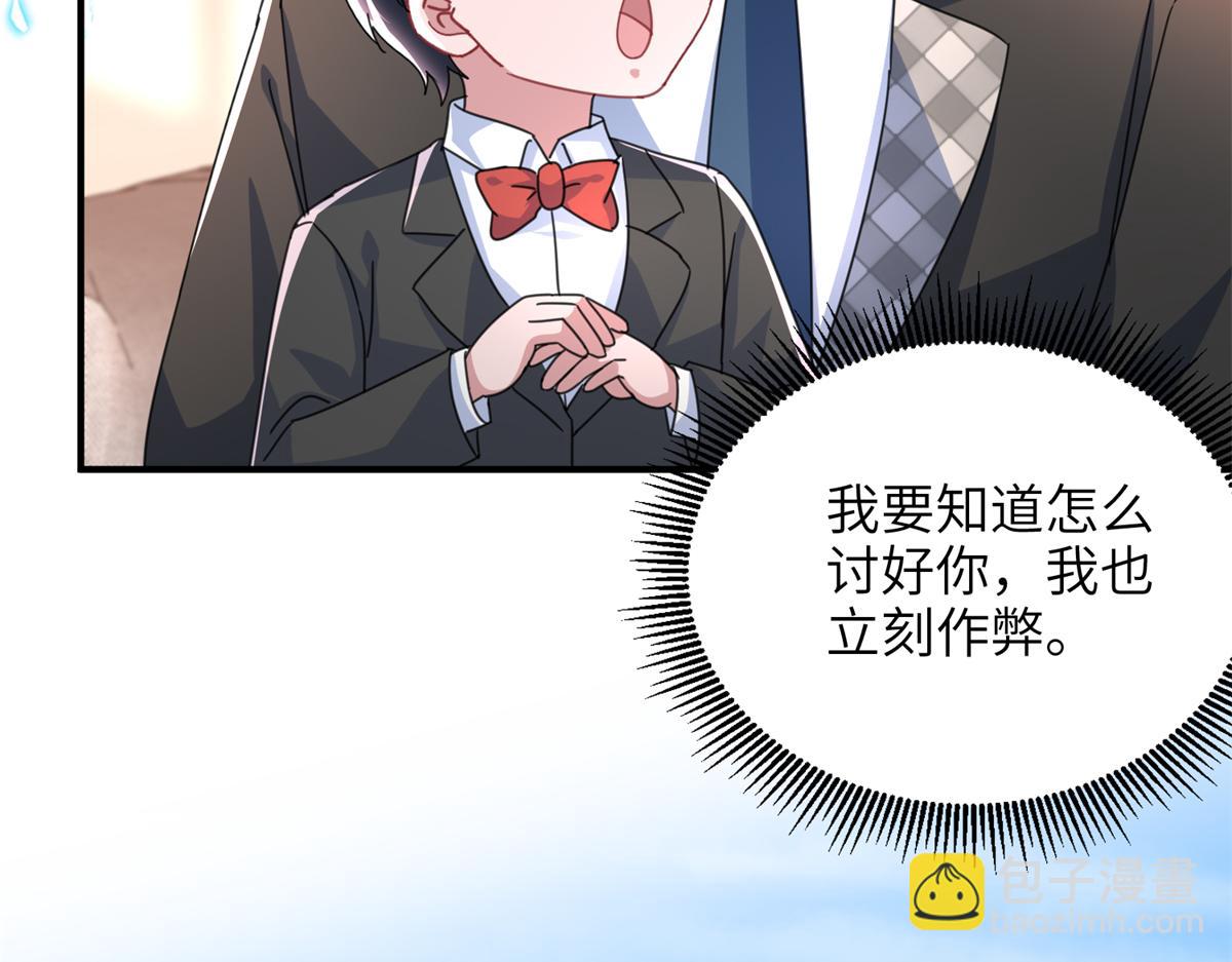 246 高尔夫天才！(1/3)-第246话