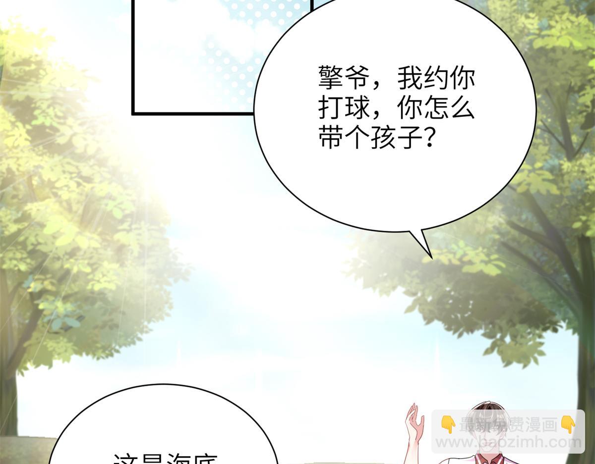246 高尔夫天才！(1/3)-第246话
