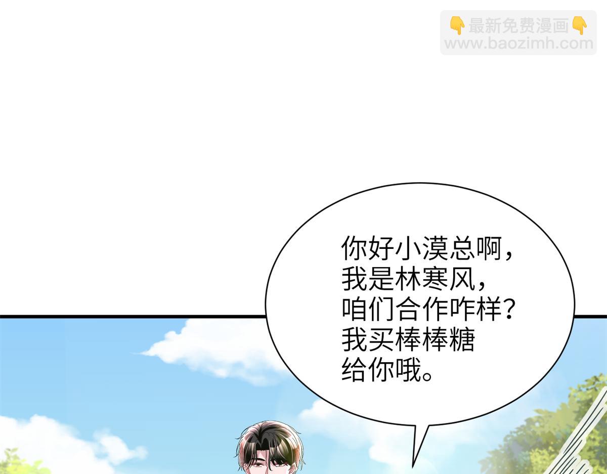 246 高尔夫天才！(1/3)-第246话