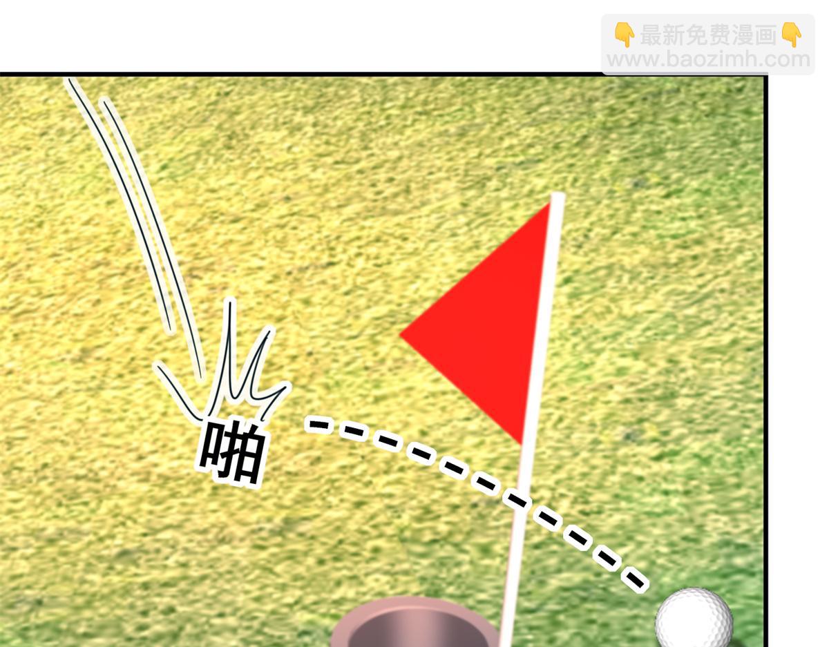246 高尔夫天才！(1/3)-第246话