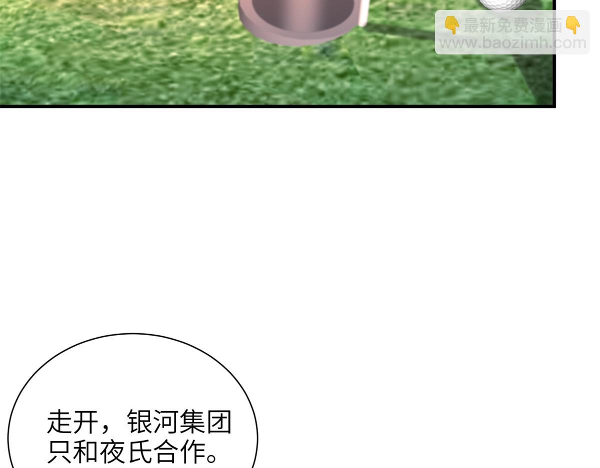 246 高尔夫天才！(1/3)-第246话