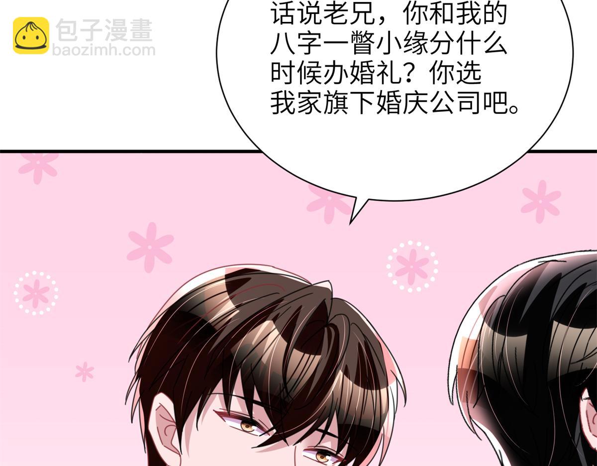 246 高尔夫天才！(1/3)-第246话
