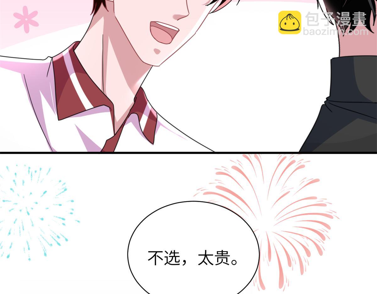 246 高尔夫天才！(1/3)-第246话
