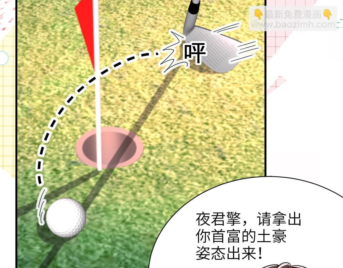 246 高尔夫天才！(1/3)-第246话