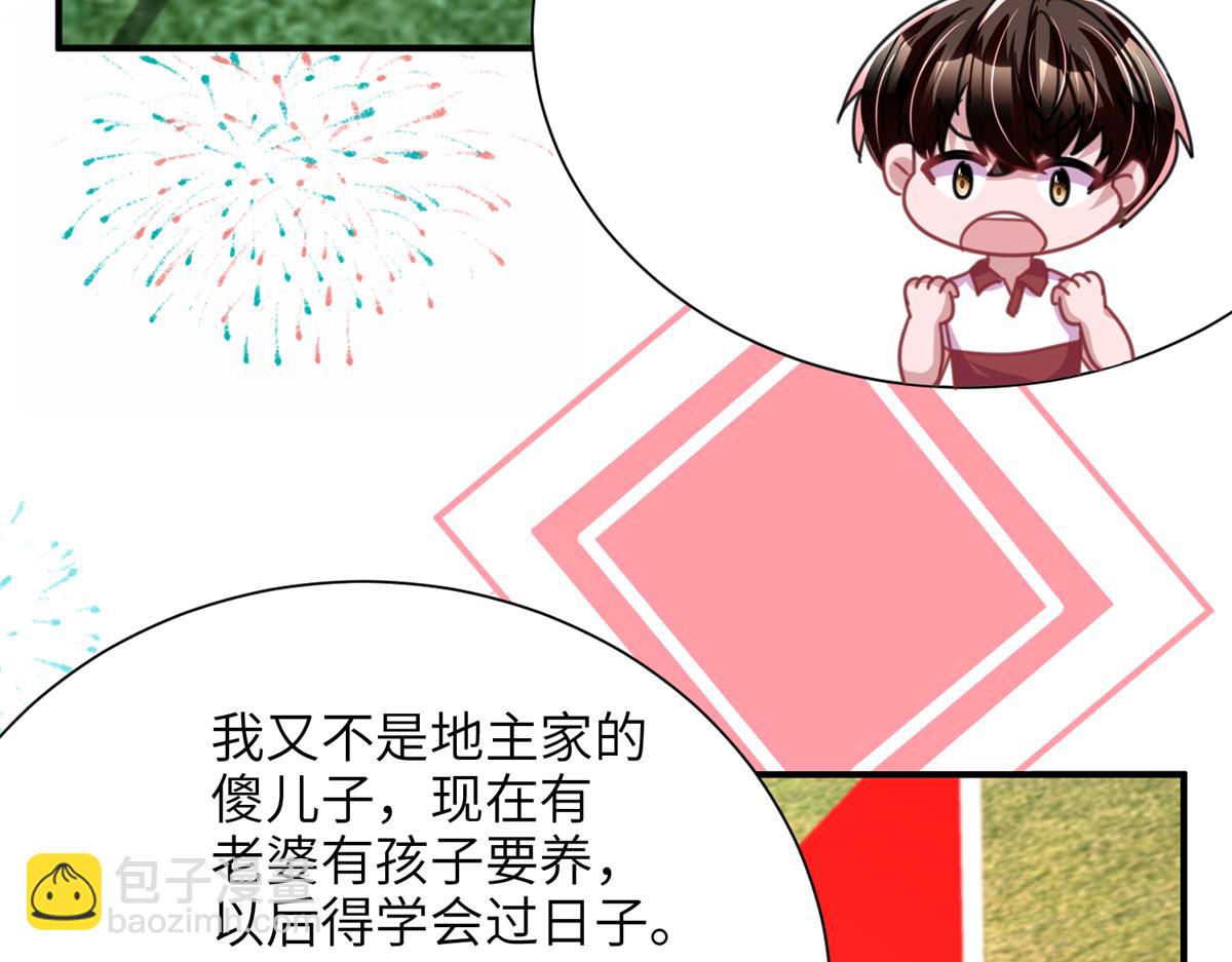 246 高尔夫天才！(1/3)-第246话