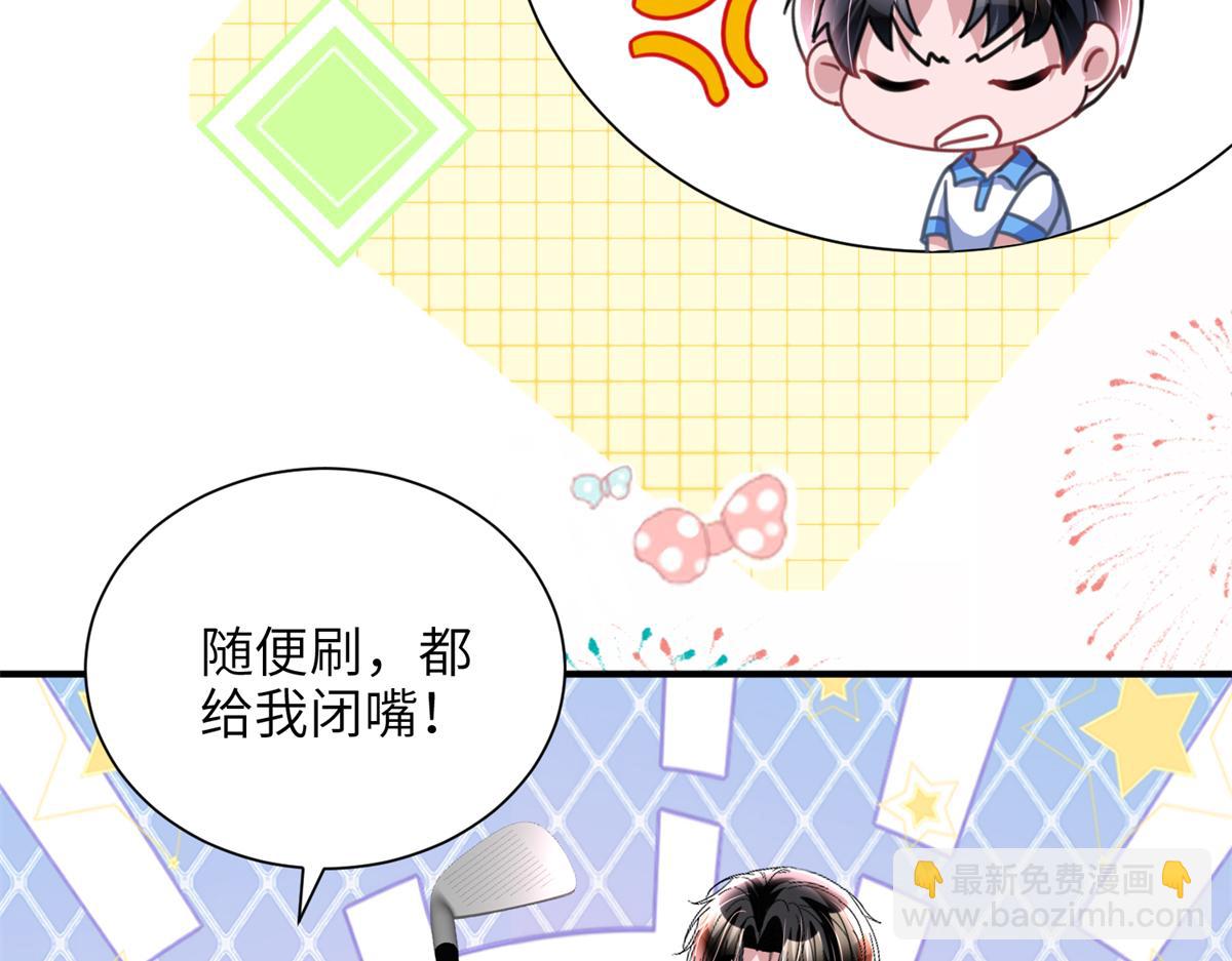 246 高尔夫天才！(1/3)-第246话